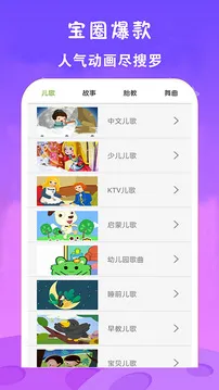 ��ѿ�����Ƭ��ȫ(�ٶ������ۿ�����)v23.0 �ֻ���