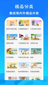 ��ѿ�����Ƭ��ȫ(�ٶ������ۿ�����)v23.0 �ֻ���