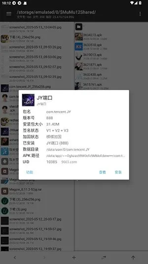 JY�˿ڹ���2026�ٷ�����vJY�˿� ��׿��