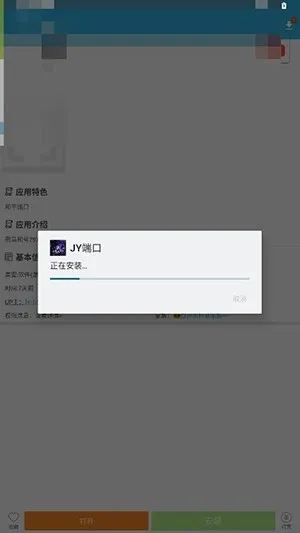 JY�˿ڹ���2026�ٷ�����vJY�˿� ��׿��