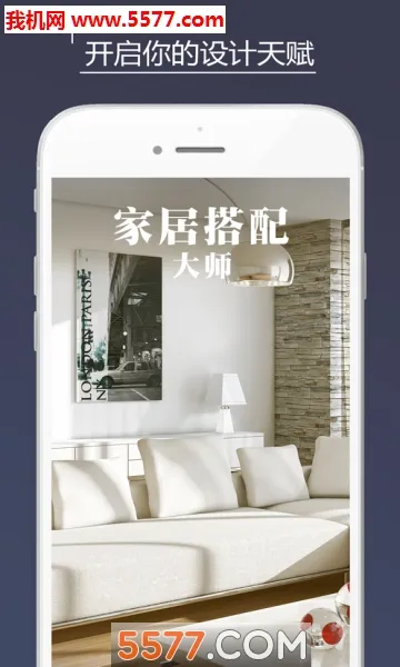 �ҾӴ����ʦ2026�ٷ�����v1.1.6 �ֻ���