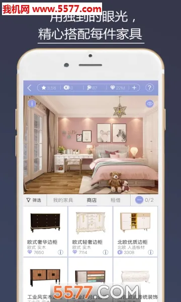 �ҾӴ����ʦ2026�ٷ�����v1.1.6 �ֻ���