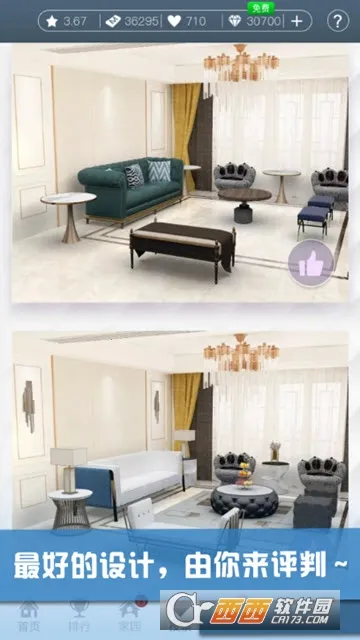 �ҾӴ����ʦ2026�ٷ�����v1.1.6 �ֻ���