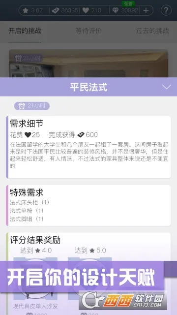 �ҾӴ����ʦ2026�ٷ�����