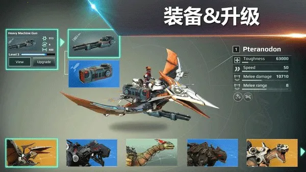 ٪�޼͹������磺����ս��2026�ٷ����°汾v0.18.1 ��׿��