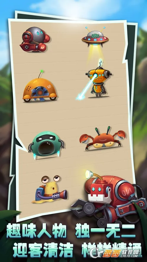 ��ʯ�����2026�ٷ����°汾v0.0.1 �ֻ���