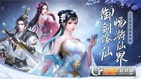 ���ƴ�2026���°汾v10.4.0 �ֻ���