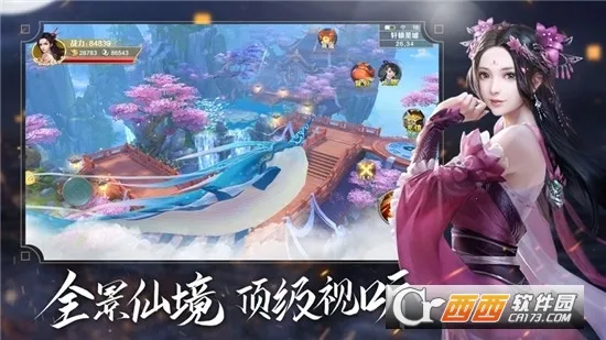 ���ƴ�2026���°汾v10.4.0 �ֻ���