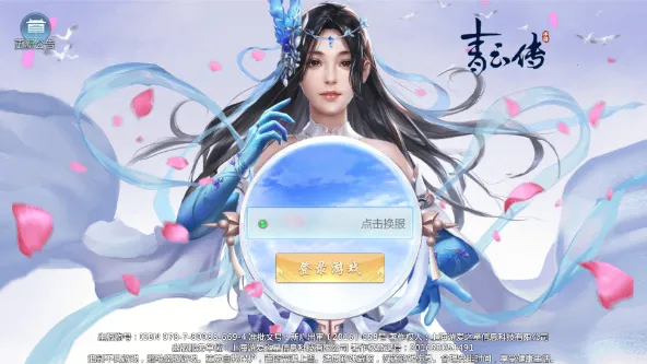 ���ƴ�2026���°汾v10.4.0 �ֻ���