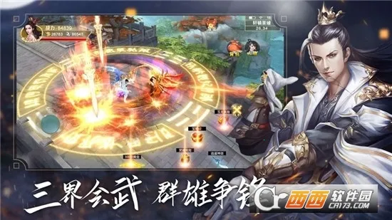 ���ƴ�2026���°汾v10.4.0 �ֻ���