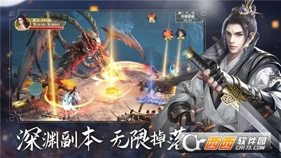 ���ƴ�2026���°汾v10.4.0 �ֻ���