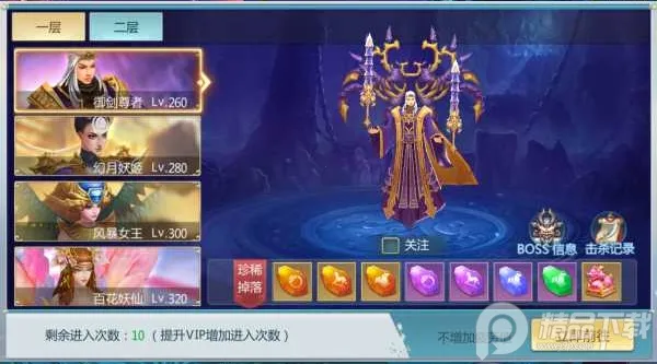 ���ƴ�2026���°汾