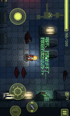 ������ϷUP���ư�(�Ӿ�С˵��Ϸ)v2.0 ��׿��