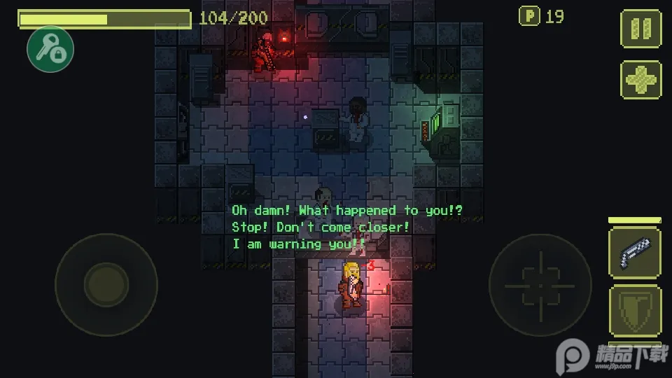 病毒游戏UP自制版(视觉小说游戏) 病毒游戏UP自制版(视觉小说游戏)