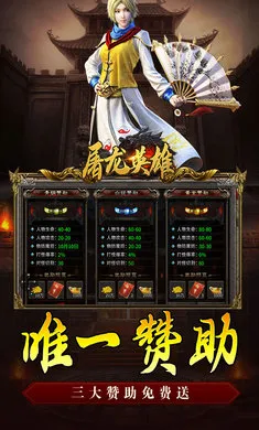 ����Ӣ��(���������淨��)v1.0.2 �ֻ���