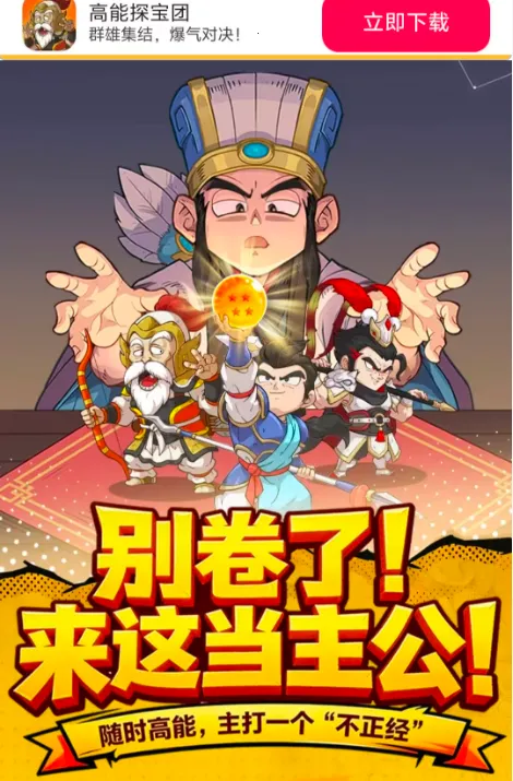 ����̽����(����������Ϸ)v0.0.1 ��׿��