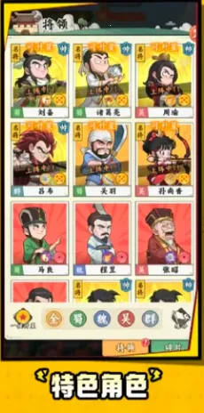 ����̽����(����������Ϸ)v0.0.1 ��׿��