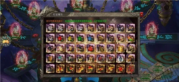 潮霸烈战(复古传奇手游) 潮霸烈战(复古传奇手游)