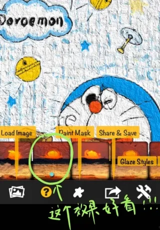 Glaz�ͻ��˾�(�ͻ���ͼ����)