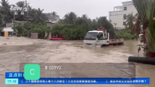 ��⨺���TV2026�ٷ����°汾v9.9.9 �ֻ���