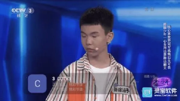 ��⨺���TV2026�ٷ����°汾