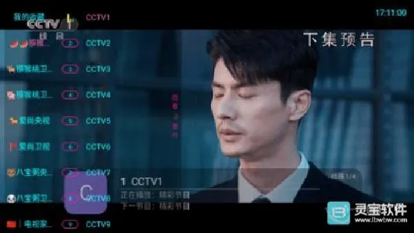 ��⨺���TV2026�ٷ����°汾