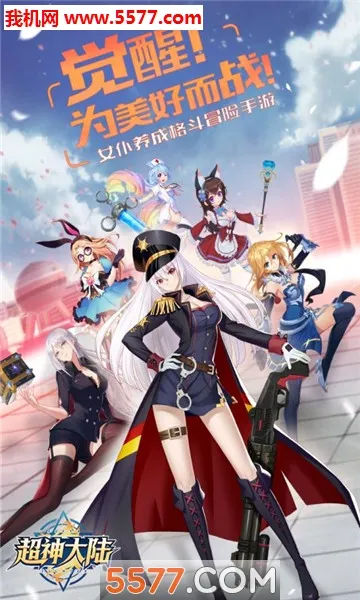 �����½(�������Կ�����Ϸ)v1.0.384 ��Ѱ�