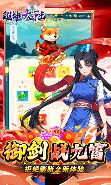 �����½(�������Կ�����Ϸ)v1.0.384 ��Ѱ�