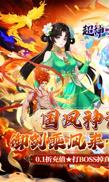 �����½(�������Կ�����Ϸ)v1.0.384 ��Ѱ�