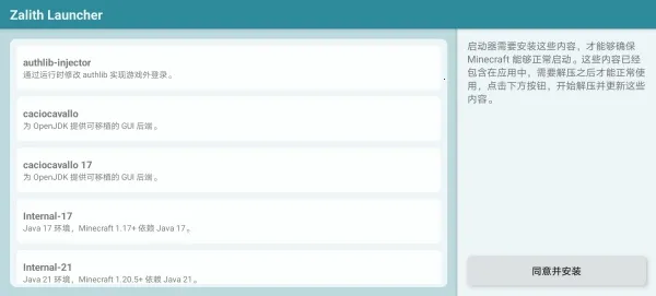 zl�����������ֻ���v1.4.0.6 ��Ѱ�