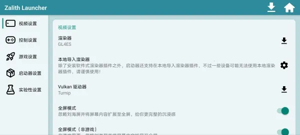 zl�����������ֻ���v1.4.0.6 ��Ѱ�