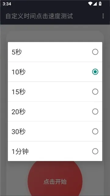 ������Ե���ٶ�(����ٶȲ�������)v��׼���� �ֻ���