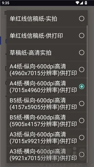 ��͹����-��дת��(����ת��д����)