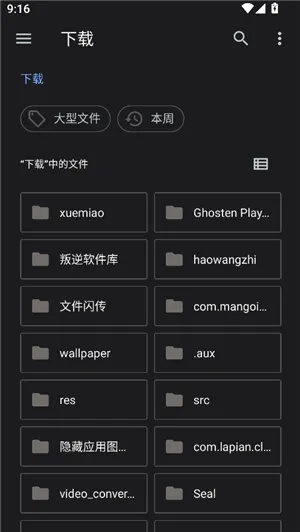 ��͹����-��дת��(����ת��д����)v1.1 �ֻ���