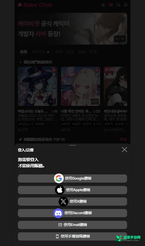 AIBabe�������������ֻ���