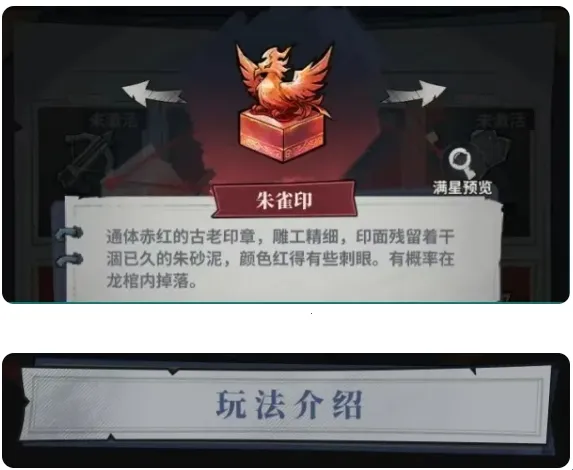 无限轮回(微恐逃生游戏) 无限轮回(微恐逃生游戏)
