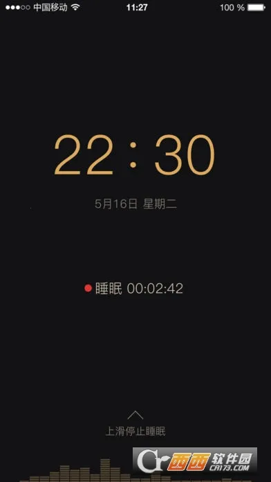 ����˯��(˯�߹���Ӧ��)v1.1.0 ��׿��