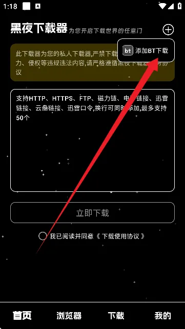 ��ҹ������(�������ع���)