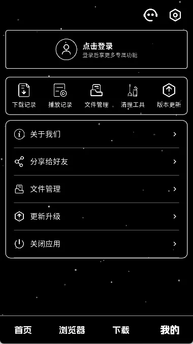 ��ҹ������(�������ع���)v1.0.4 ��Ѱ�