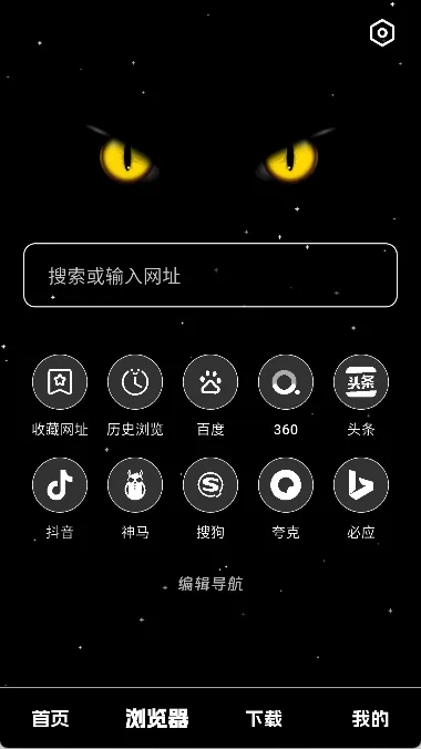 ��ҹ������(�������ع���)v1.0.4 ��Ѱ�