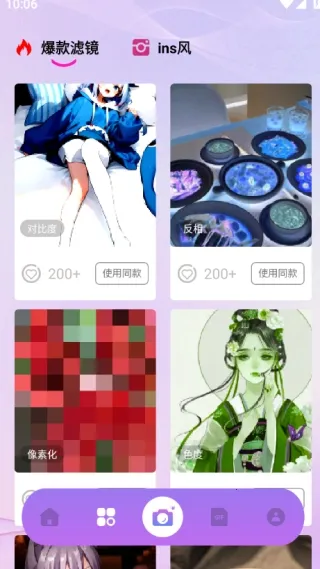 Nanobanaman�����ֻ���v1.1 ��Ѱ�