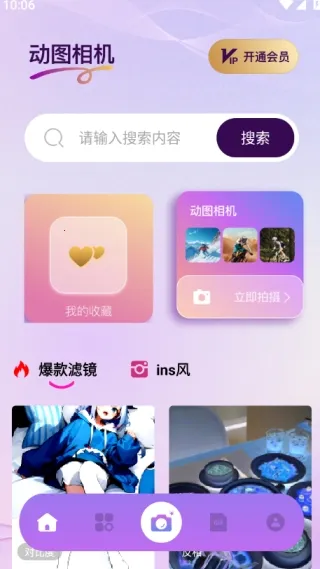 Nanobanaman�����ֻ���v1.1 ��Ѱ�