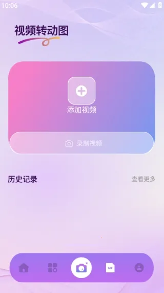 Nanobanaman�����ֻ���v1.1 ��Ѱ�