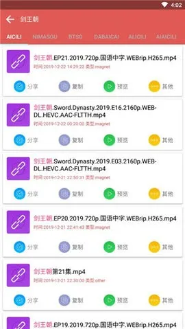 �������������������ֻ���v1.0.2 ��׿��