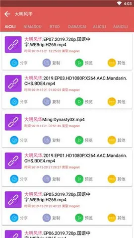 �������������������ֻ���v1.0.2 ��׿��