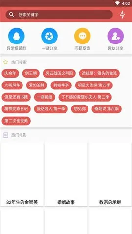 �������������������ֻ���v1.0.2 ��׿��