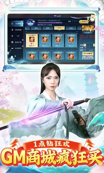 �����ɽ�(��������)v1.0.0 �ٷ�����