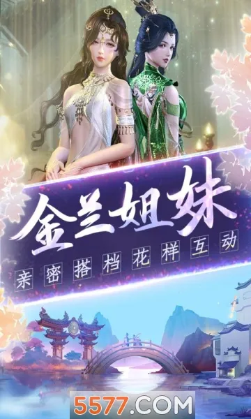 �����ɽ�(��������)v1.0.0 �ٷ�����