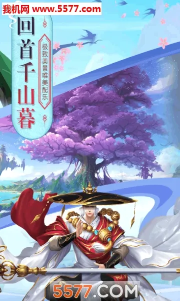 �����ɽ�(��������)v1.0.0 �ٷ�����