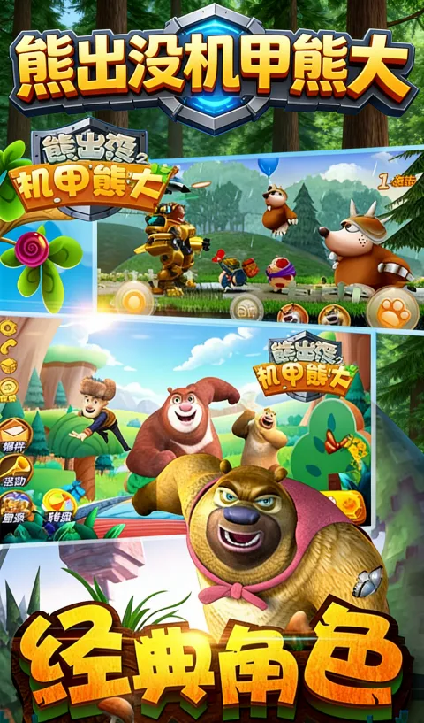 �ܳ�û֮�����ܴ�22026�ٷ����°汾v1.2.3 ��׿��